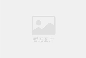 广水防水补漏公司的电话号码是多少？